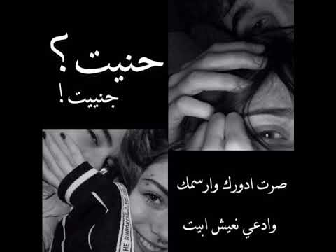 حبيتو ايوه حبيتو وغيروه هو ما هاويت