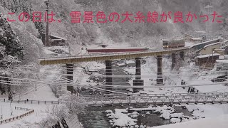 大糸線(JR西日本)いよいよ冬本番、大雪で運休。