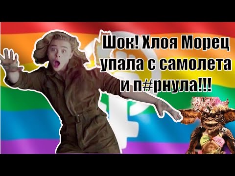 НАЧАЛСЯ ВОЗДУШНЫЙ БОЙ МЕЖДУ ХЛОЕЙ И ГУБОЙ [ФЕМОВОИТЕЛЬНИЦЫ - ВПЕРДЕ]