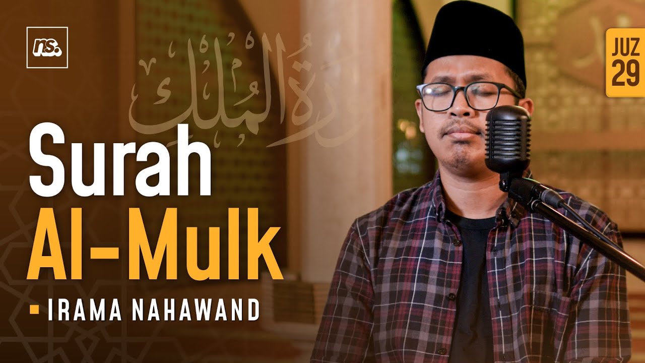 Al-Mulk Irama Nahawand | Bilal Qori
