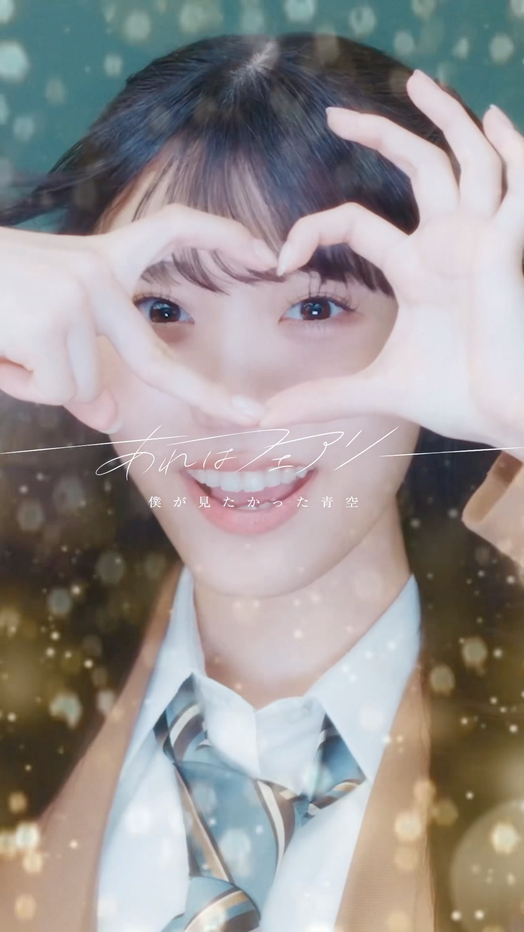 7th SINGLE「あれはフェアリー」 🧚Music Video 公開中！✨ - YouTube