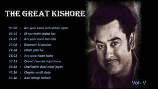 Kishore Kumar Hit Songs || Vol-5
