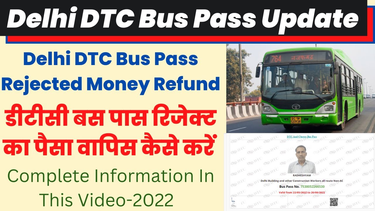 Delhi DTC Bus Pass Reject Money Refund | पास कैंसिल होने पर पैसे कैसे रिफंड करें | Full Guide Hnidi