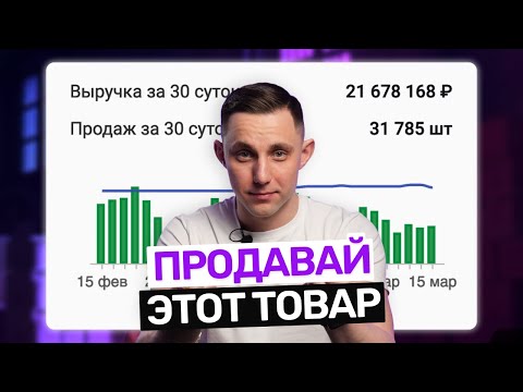 Как выбрать прибыльный