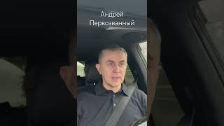 День памяти апостола Андрея Первозванного