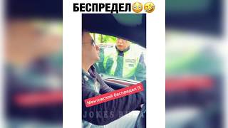 👮 😂 БЕСПРЕДЕЛ ↓↓↓ приколы 2020