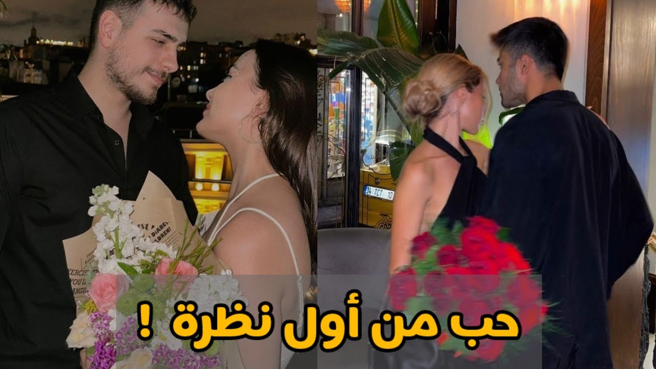 حب من أول نظرة ❤️ في عرس 😜