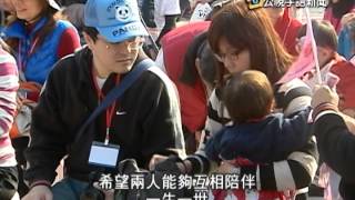 20140102 公視手語新聞 2013走到2014 多對新人元旦結婚