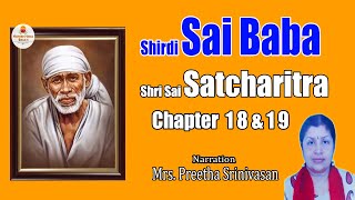 Sai Satcharitra Chapter 18 & 19  | Sai Baba | Shiradi Sai Baba