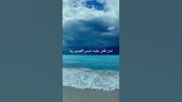 سورة يوسف/القارئ هزاع البلوشي #انا_لله_وانا_اليه_راجعون