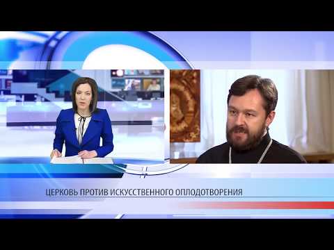 Церковь против суррогатного материнства