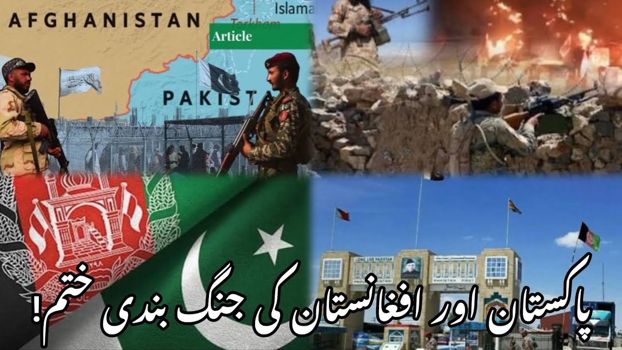 Pakistan and Afghanistan ceasefire has stopped! | Zaib Qureshi | - YouTube