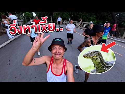 Running 7 Kilometers to Watch a Movie - From Lumphini Park to Paragon