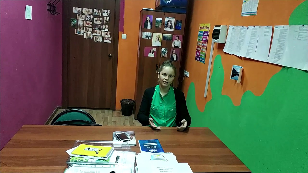 Love English Club Красноярск. Love English Club. Green Ligill English Club.