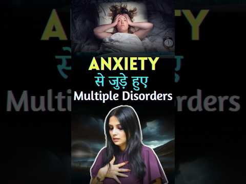 Anxiety Ke Nuksan l Anxiety Se Hone Wali Problem l Anxiety Se Hone Wale Nuksan l Dr Kashika Jain