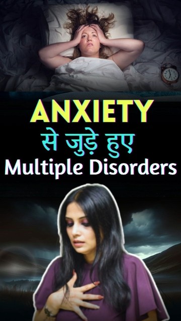 Anxiety Ke Nuksan l Anxiety Se Hone Wali Problem l Anxiety Se Hone Wale Nuksan l Dr Kashika Jain