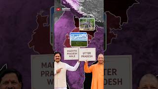 UP bs MP :Which State is More Powerful? #shorts #UttarPradesh #MadhyaPradesh #UPvsMP
