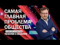 Любовь к себе – залог революции мировоззрения. Как ей научиться?