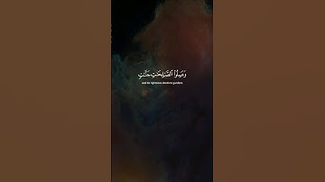 سورة الحج الأية ٢٣ القارئ : ياسر الدوسري