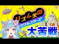 🔴【リズム天国ミラクルスターズ】このゲームむずかしすぎる；；【リリカ・ルシャトリエ】
