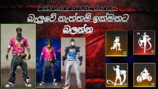 February New Imote Dance