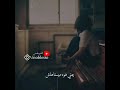 هو سابك وبأيديه لما هنتي بيوم عليه