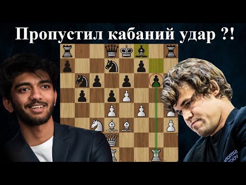 Видео: Гукеш Доммараджу  - Магнус Карлсен 🏆 Grand Chess Tour: Superbet Poland Rapid & Blitz 2024 ♟ Шахматы