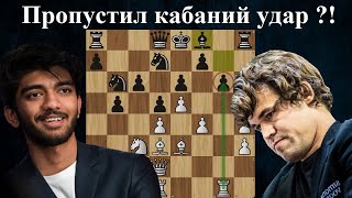 Гукеш Доммараджу  - Магнус Карлсен 🏆 Grand Chess Tour: Superbet Poland Rapid & Blitz 2024 ♟ Шахматы