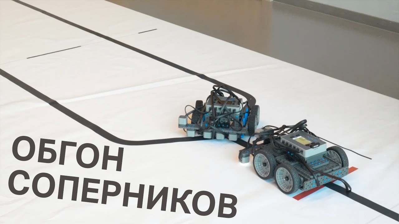 Датчик черной линии
