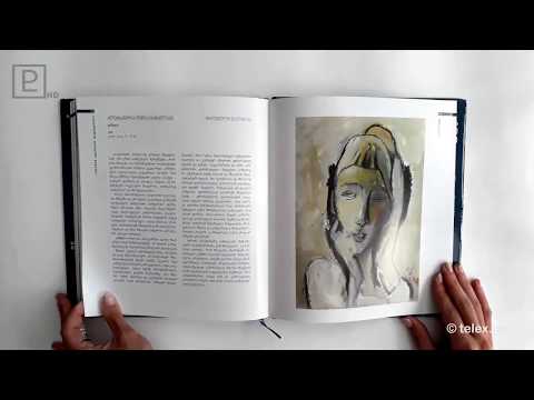 მსოფლიოს საუკეთესო მუზეუმები VII