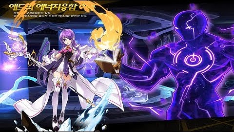 Elsword INT server - Aether Sage (Add