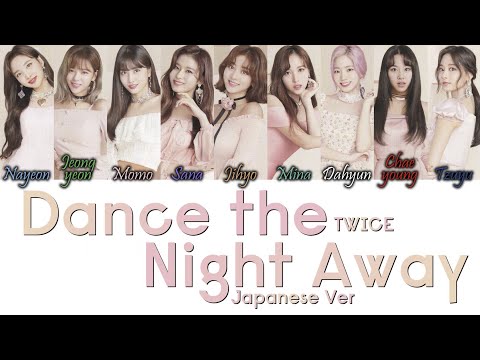 TWICE ジョンヨン サノDance The Night Away hqdefault.jpg