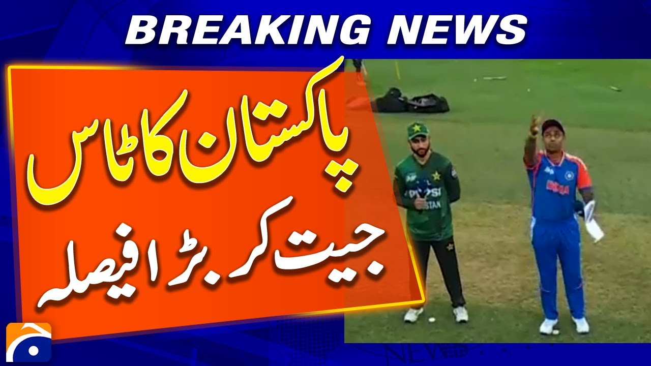 Pakistan won the toss against India - Breaking news - Geo News