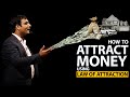 पैसा या बहुत तरक़्क़ी चाहिए तो ये meditation रोज करें । Attract Money Meditation | Law of Attraction
