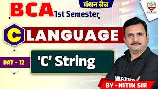 #bca C-programming Tutorial | C Strings | Day - 12 | Programming for beginners in Hindi | #cta