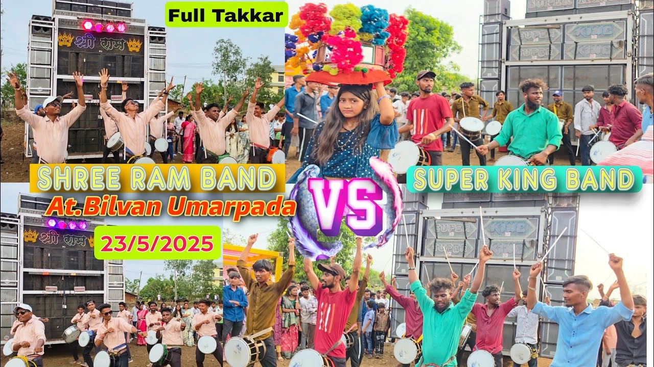 Shree Ram Band.🆚️.Super King Band🤴🤴.Full Takkar.At.Bilvan Umarpada.23/5/2025