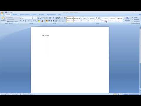 ვებინარი ფიზიკაში -კომპეტენციის დადასტურება