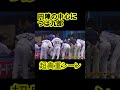 円陣の中心につば九郎