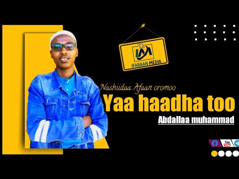 Yaa Haadha Too Nashiidaa Afaan Oromoo 1442 Abdallaa Muhammed Ifabaan Media