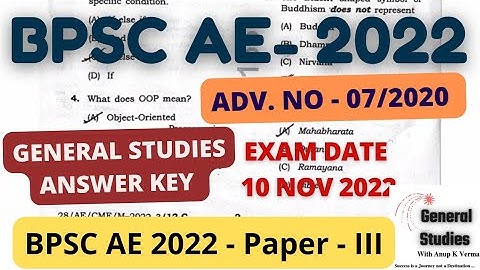 BPSC AE - 2020 | General studies - Paper - 3 | ANSWER KEY | ADV NO 07/2020 | EXAM DATE 10 NOV 2022
