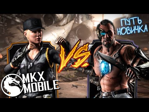 Video: Pogledajte Prvu Snimku Kano Mortal Kombat X