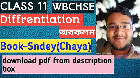 (#1)DIFFRENTIATION/অবকলন/class 11 s n dey chaya math book solution/wbchse/math series