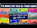 T20 World Cup 2020 All Teams Conform Squad | T20 World Cup 2020 All Teams 15 Members Squad | Updated