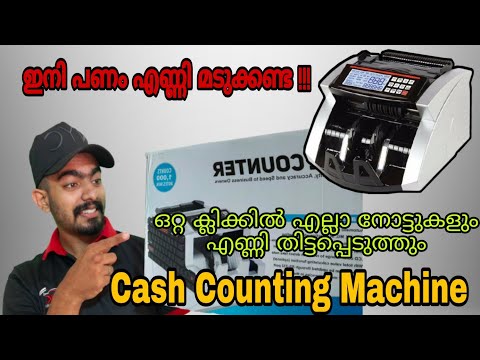 Cash Counting Machine