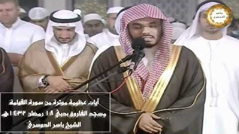 آيات أثرت في نفوس المصلين بجامع الفاروق بدبي.flv