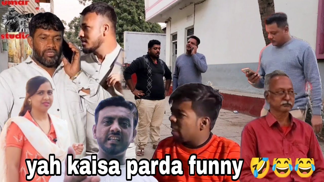Yah kaisa parda funny 🤣🤣🤣😂 #murtuzmagnum #bijapurcomedy #umarmaganum #ಉತ್ತರಕರ್ನಾಟಕಕಾಮಿಡಿ #trending