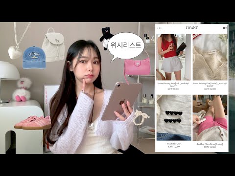 .✨ (시엔느,위드아웃썸머,미닛뮤트,헤이그,<strong>쓰리타임즈</strong>,모남희,아디다스,스투시) | jianssi