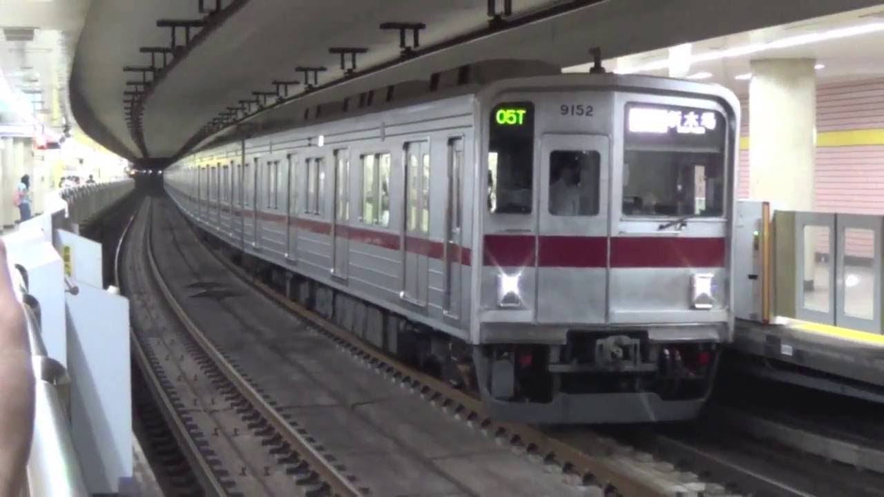 東武9050系 全区間前面展望 東武東上線～東京メトロ有楽町線 川越市～新木場