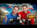 سبب خروج صهيب من باور و هل ممكن يرجع