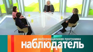 Киносценариий ставший спектаклем. Наблюдатель @SMOTRIM_KULTURA